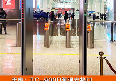 金屬安檢門和手機(jī)安檢門，在探測性能上有哪些不同