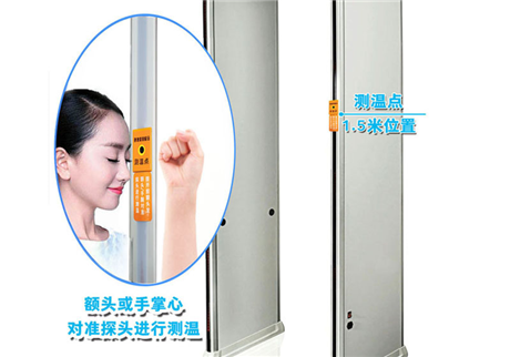 深圳測(cè)溫門(mén)廠家告訴您熱成像測(cè)溫門(mén)使用的注意事項(xiàng)。