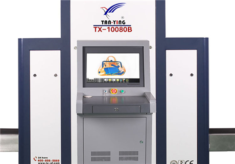 行李檢查X光機(jī)提升機(jī)場(chǎng)安全，工作中哪些部件在發(fā)揮作用